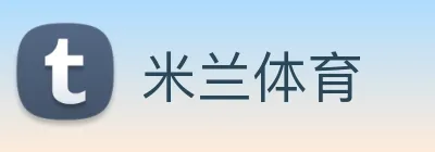 米兰 Logo